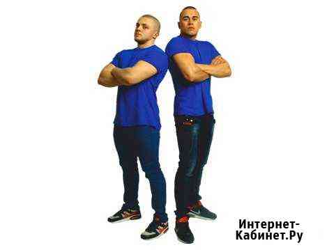 Грузчики Москва