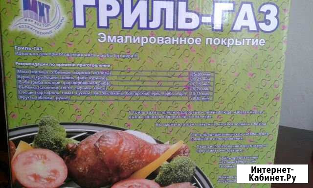 Гриль-газ Орёл - изображение 1