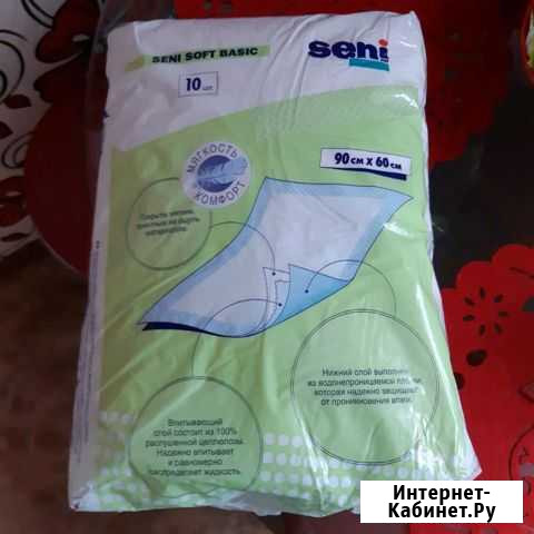 Продам пеленки Прокопьевск - изображение 1