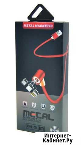 Кабель USB 2А магнитный MG 1120 Липецк - изображение 1