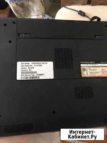Dell Нижневартовск - изображение 1