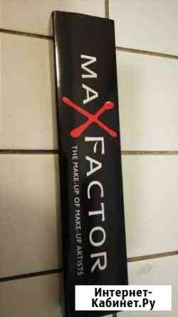 Часы женские Санкт-Петербург