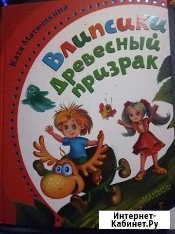 Книга Новомосковск - изображение 1