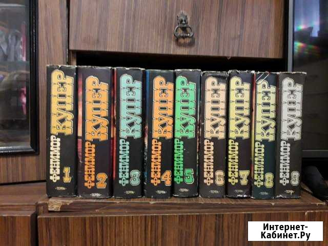 Книги Купера 9 томов отличное состояние Лиски - изображение 1