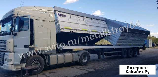 Полуприцеп Самосвал-зерновоз переоборудование Саратов - изображение 1