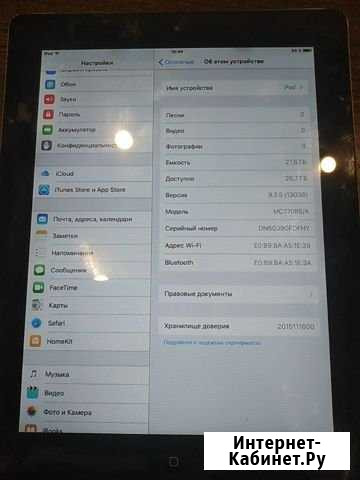 iPad 2 Wi-Fi 32Gb Петрозаводск - изображение 1