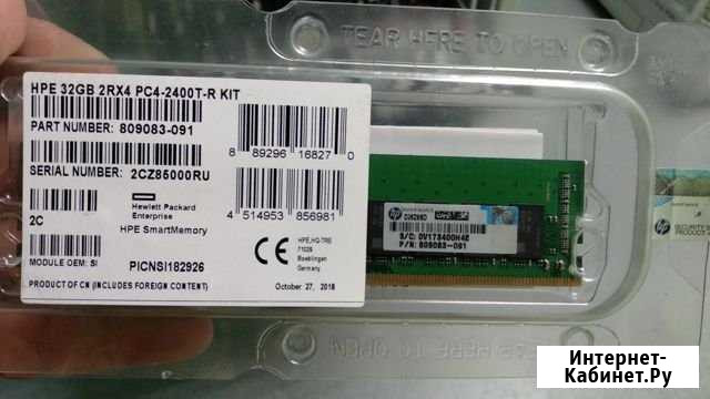 Серверная память Huawei и HP Тюмень - изображение 1