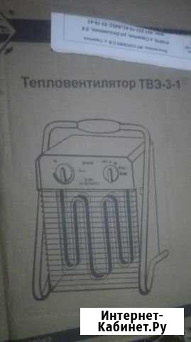 Тепловентилятор твэ-3-1 Саратов - изображение 1