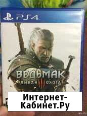 The Wither 3 Обмен Ижевск - изображение 1