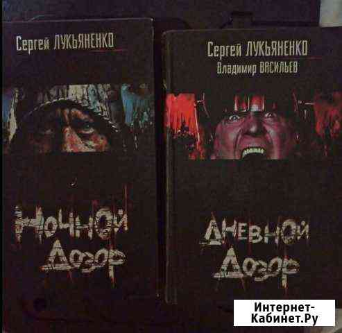 С. Лукьяненко Чита