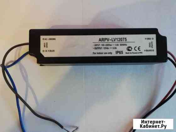 Блок питания 12V 75W Первоуральск