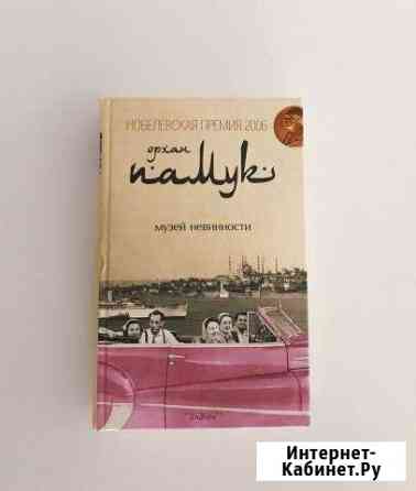Книга Александров
