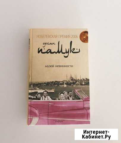 Книга Александров - изображение 1