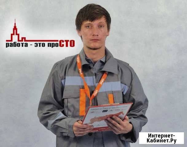 Разнорабочий. Работа. Подработка. Оплата сразу Белгород - изображение 1