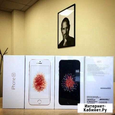 iPhone SE Екатеринбург - изображение 1