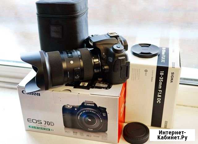 Canon 70D Sigma 18-35 1.8 Art Ковров - изображение 1