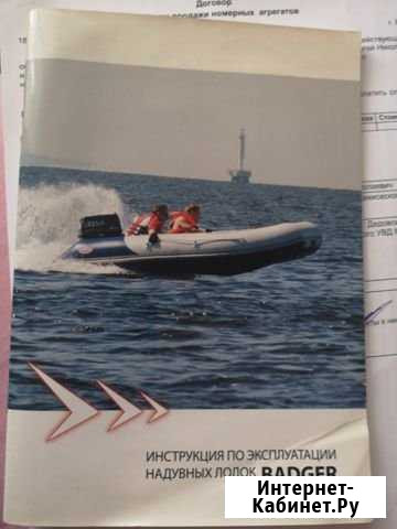 Mercury 5M badger CL 300 PW Дедовск - изображение 1