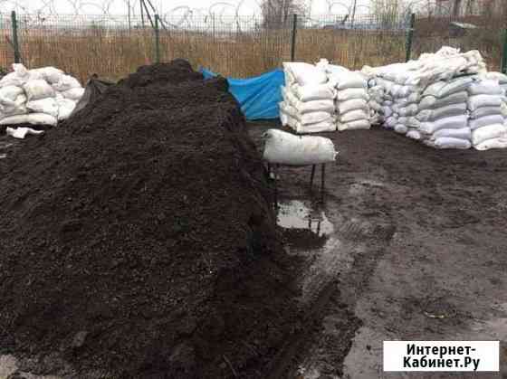 Садовый грунт Воскресенск