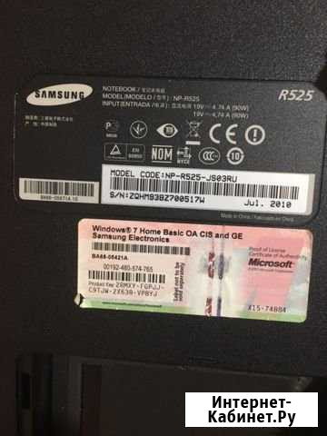 Запчасти к ноутбуку SAMSUNG r525 Киров - изображение 1