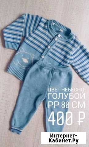 Костюм детский Ульяновск - изображение 1