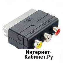 Переходник Scart - 3xRCA (при отсутствие RCA) Нижний Новгород