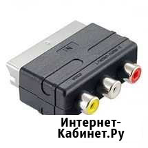 Переходник Scart - 3xRCA (при отсутствие RCA) Нижний Новгород - изображение 1