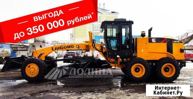 Автогрейдер LiuGong CLG 4215 Кострома - изображение 1