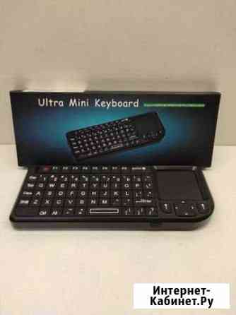 Клавиатура Ultra Mini Keyboard TR-MWK Арт В24486 Тольятти