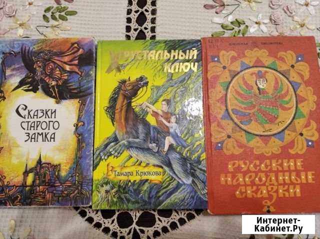 Книги Самара - изображение 1
