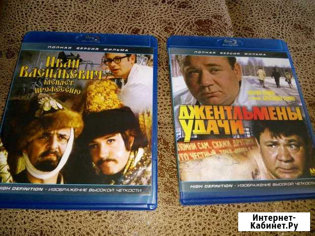 Старые добрые комедии на blu ray(набором) Новое Девяткино - изображение 1