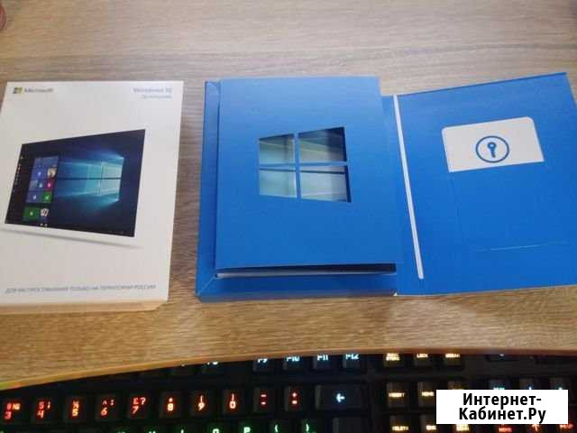 Windows 10 домашняя Красноярск - изображение 1