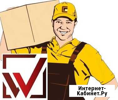 Комплектовщик-грузчик (ночные смены) Ставрополь - изображение 1