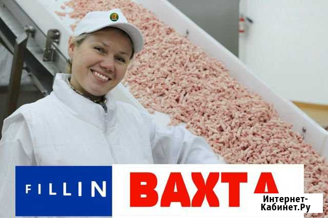 Разнорабочий Вахта с жильем, питанием в Йошкар-Оле Чебоксары - изображение 1