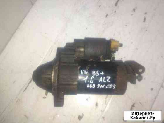 Стартер VW Passat B5+ 1.6 06b911023 Апатиты