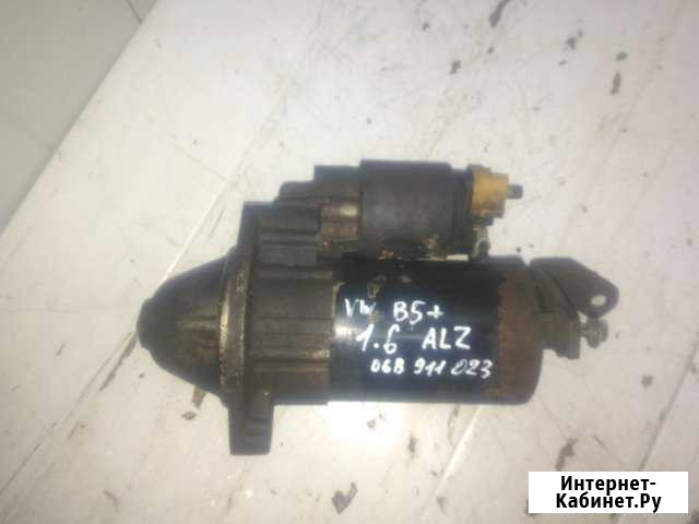 Стартер VW Passat B5+ 1.6 06b911023 Апатиты - изображение 1