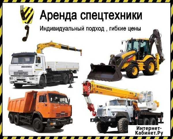 Услуги манипулятора, крана, экскаватора, бульдозер Смоленск - изображение 1