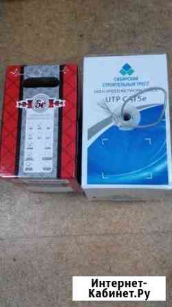 Кабель UTP, FTP внутренний и уличный 2 и 4 пары Омск