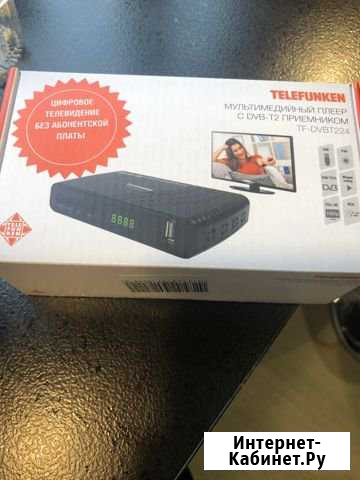 TV приставка новая Мурманск - изображение 1