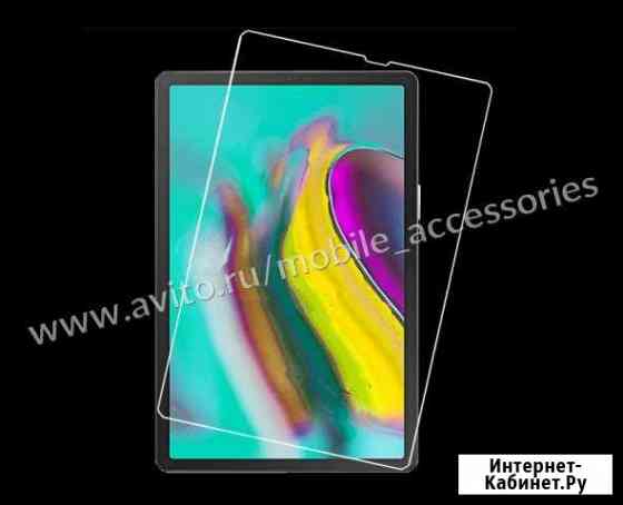 Защитное стекло для планшета SAMSUNG Tab S5e 10.5 Челябинск