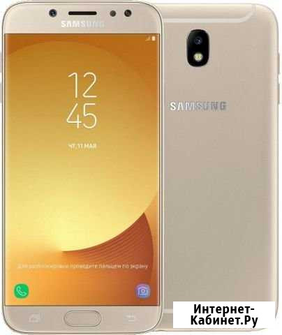 SAMSUNG Galaxy J7 (2017) (золотой) Казань - изображение 1