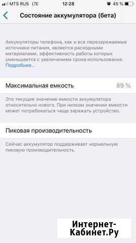 iPhone 6 32gb Йошкар-Ола - изображение 1