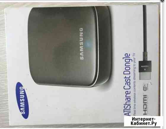 Докстанция самсунг к тв новая Иваново