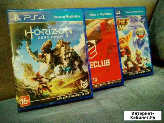 Игра Playstation 4 Курск