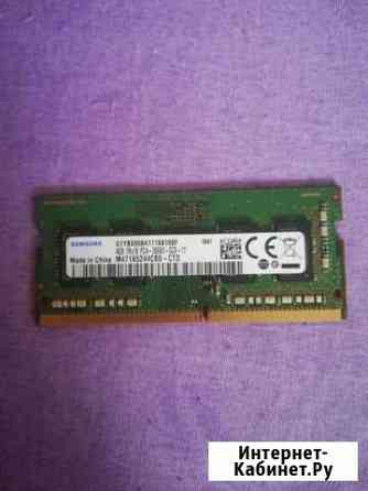 Память SAMSUNG ddr4 so-dimm 4gb 2666 Вологда