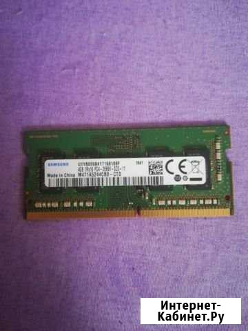 Память SAMSUNG ddr4 so-dimm 4gb 2666 Вологда - изображение 1