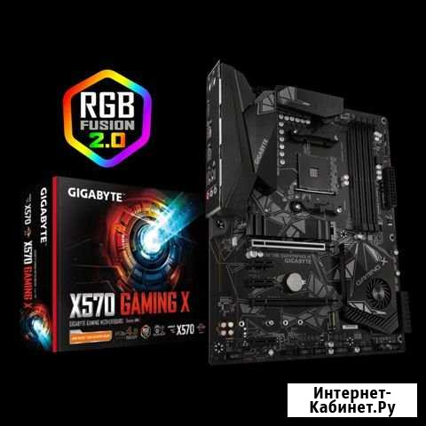 Материнская плата x570, am4 Владикавказ - изображение 1