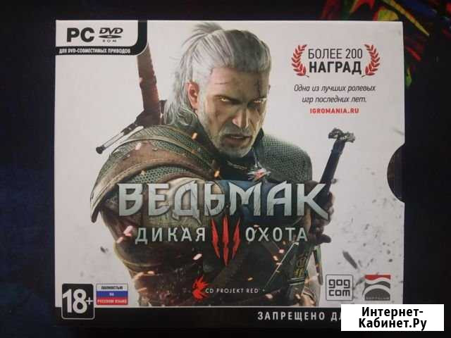 Ведьмак 3. Ключ от игры. для gog Балаково - изображение 1