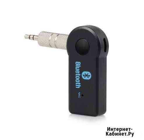 Bluetooth aux BT-350 Курск