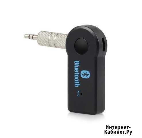 Bluetooth aux BT-350 Курск - изображение 1