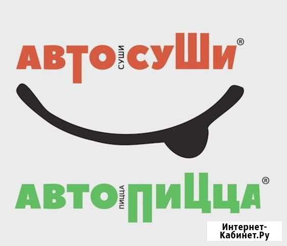 Уборщик Орёл - изображение 1